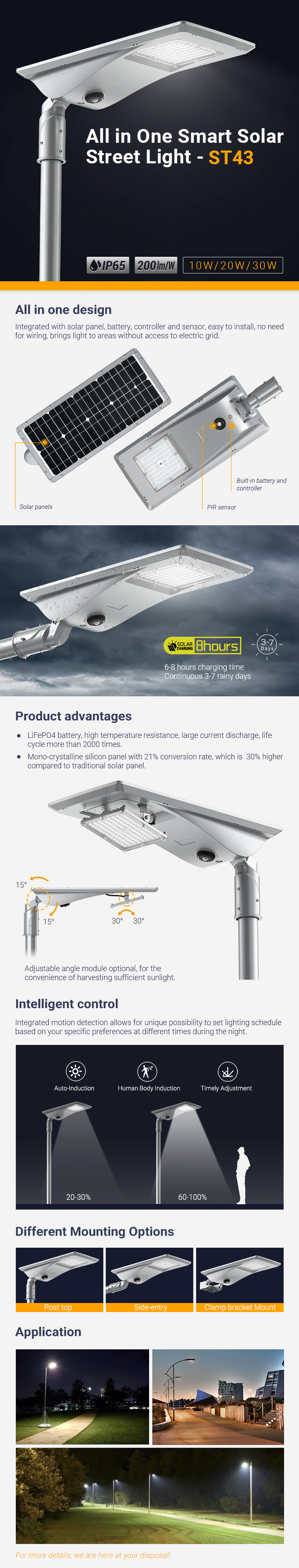 ST43 all in one smart LED solar street light