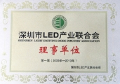 SHENZHEN LIGHT EMITTING DIODE INDUSTRY ASSOCIATION